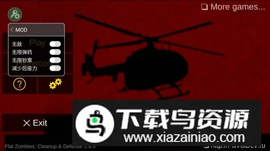 ��ɱ��ʬ�����ƽ�������ӵ��޵����޽��v2.0.8 �ٷ�����