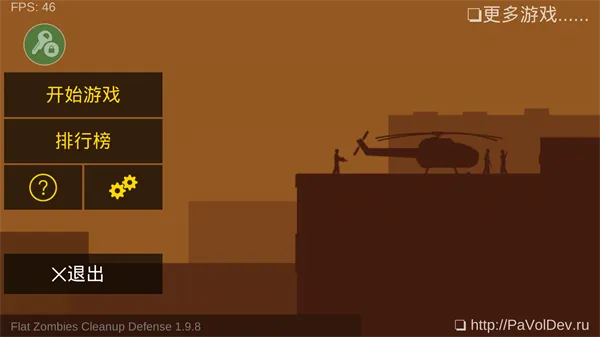 ��ɱ��ʬ�����ƽ�������ӵ��޵����޽��v2.0.8 �ٷ�����