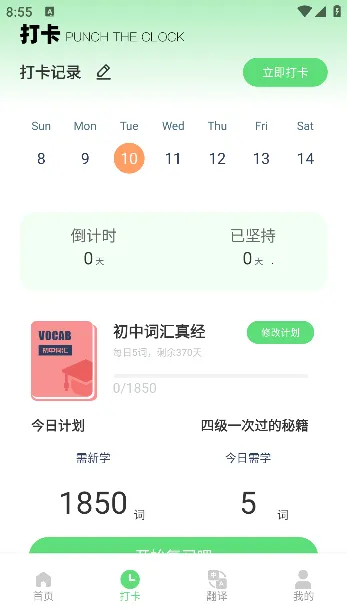 �ű�����2026���ذ�װ