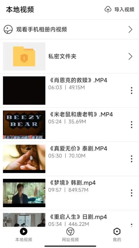 X��Ļv1.4.8 ��׿��