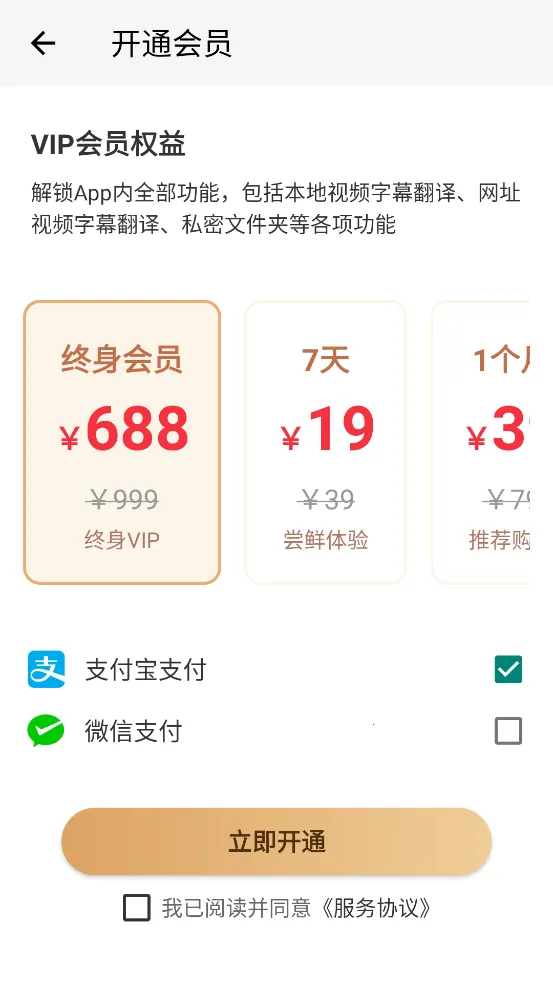 X��Ļv1.4.8 ��׿��