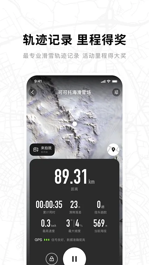 ����2026�ٷ����°汾v4.2.33 �ٷ�����