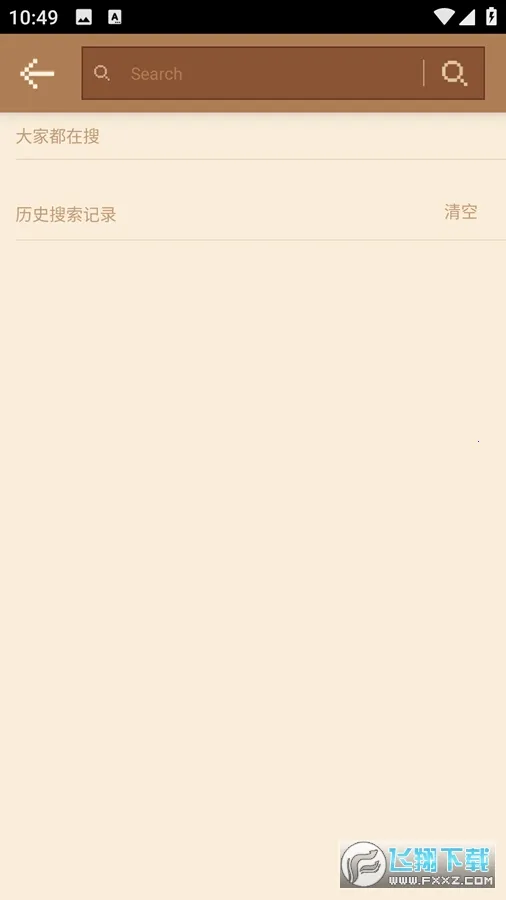 MCPE Masterv2.2.5 �ֻ���