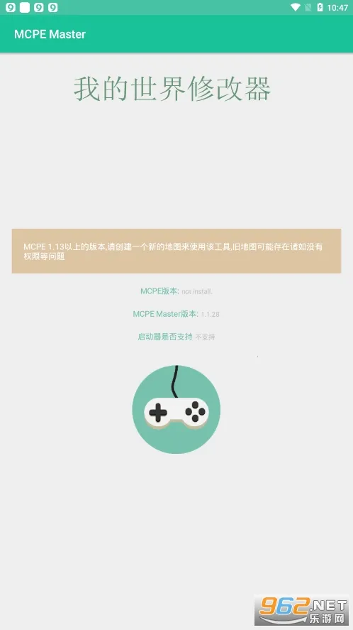 MCPE Master MCPE Master