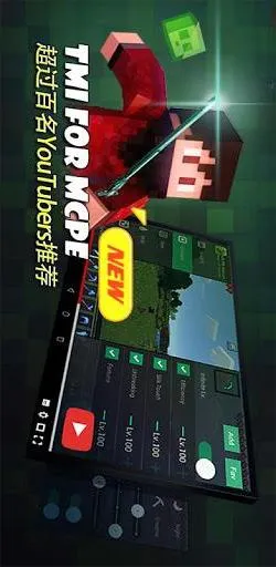 MCPE Masterv2.2.5 �ֻ���