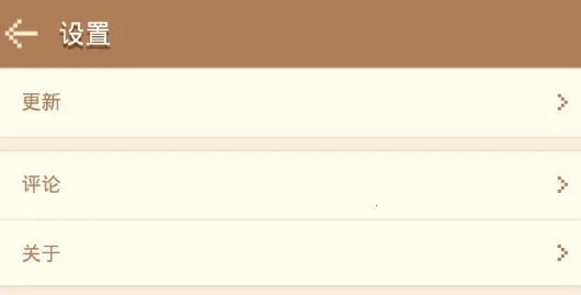 MCPE Master MCPE Master