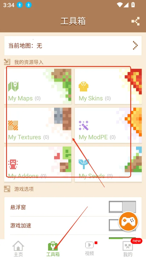 MCPE Master MCPE Master