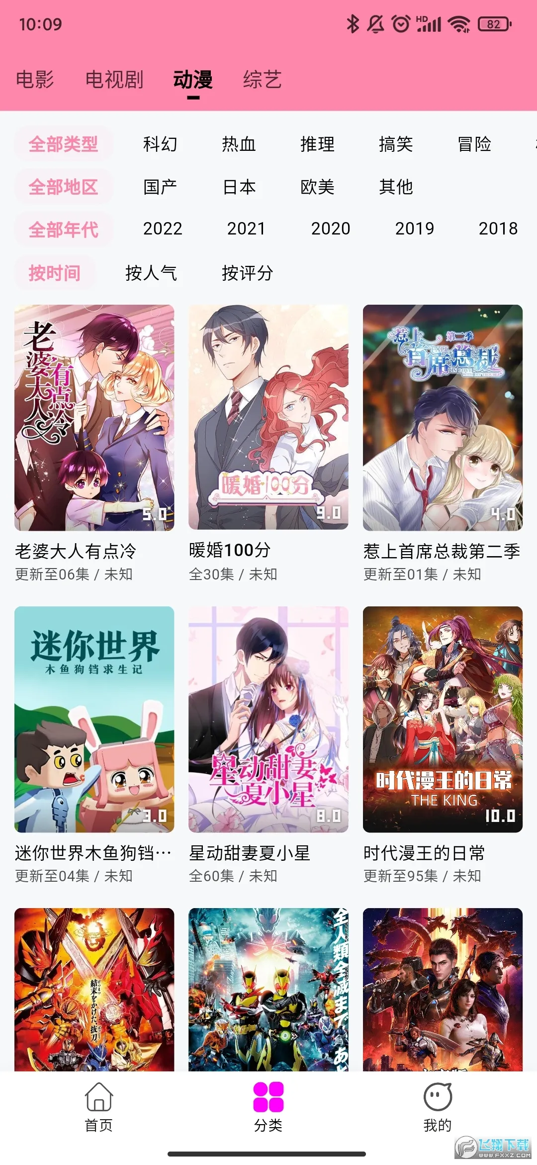 ��ӰӰ�ӹٷ���������v1.3.1 ��Ѱ�