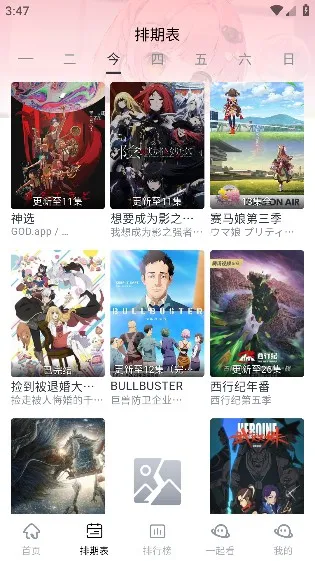 ��ӰӰ�ӹٷ���������v1.3.1 ��Ѱ�