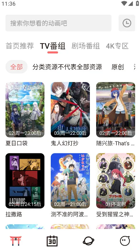 ��Ԫ�Ƕ����������ذ�װv4.1.3-g8c967de ��Ѱ�