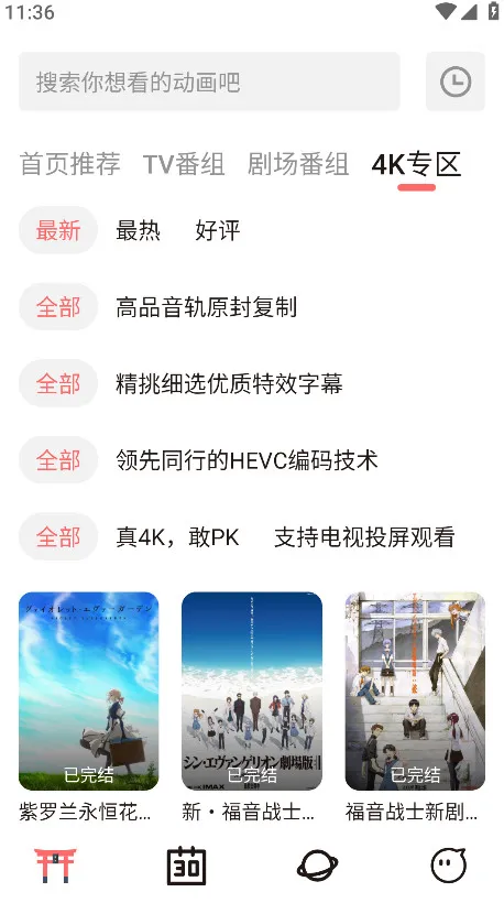 ��Ԫ�Ƕ����������ذ�װv4.1.3-g8c967de ��Ѱ�