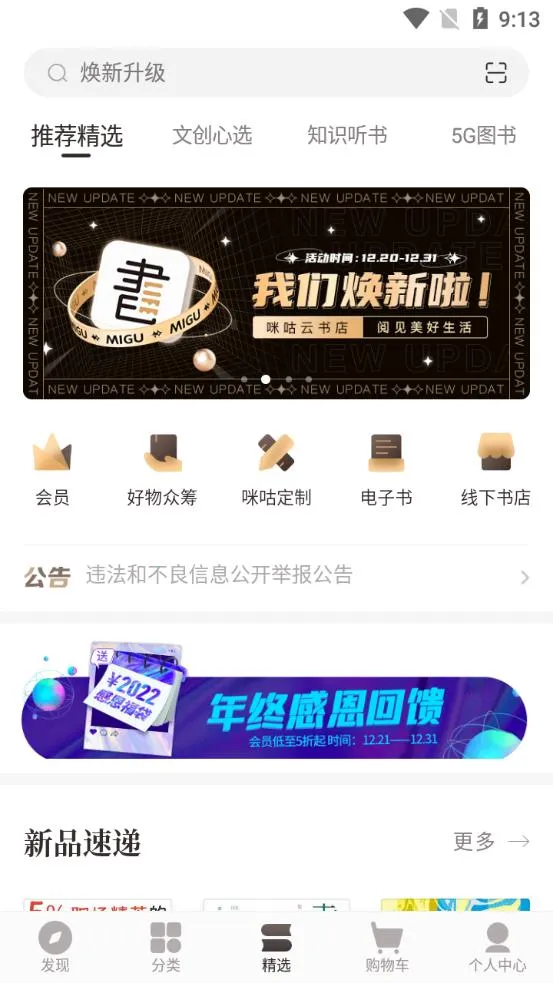 �乾�����v7.54.0 ��Ѱ�