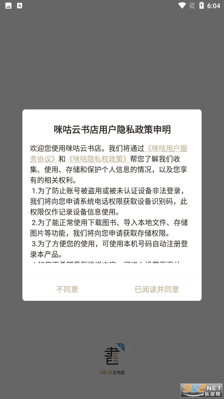 �乾�����v7.54.0 ��Ѱ�