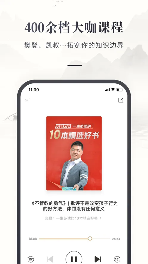 �乾�����v7.54.0 ��Ѱ�