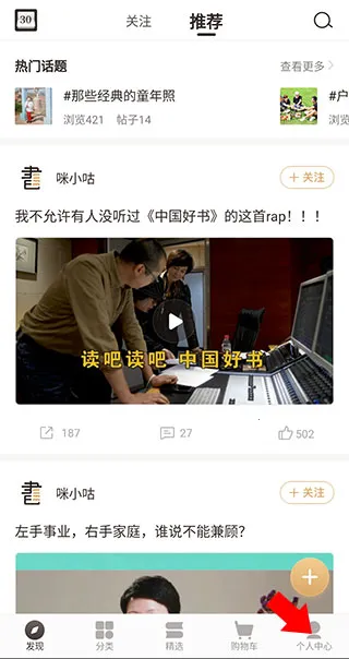 咪咕云书店 咪咕云书店