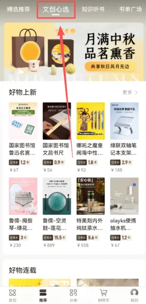 咪咕云书店 咪咕云书店