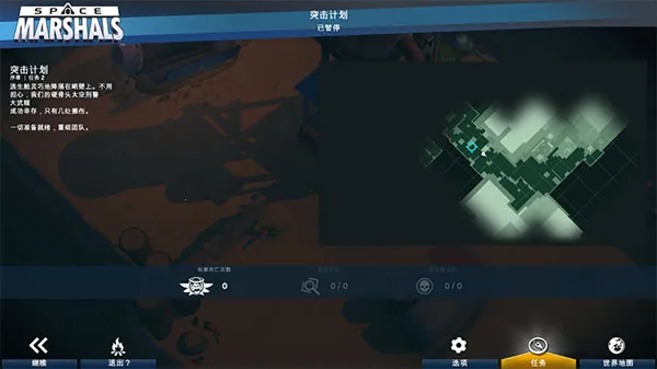 ̫���̾�2026�ٷ����°汾v1.3.2 ��׿��