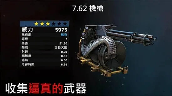 ��ʬ��ͧ����1.7.38v1.7.39 ��׿��