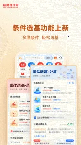 ˽ļ��������׿���ֻ���v9.20.5 �ٷ�����