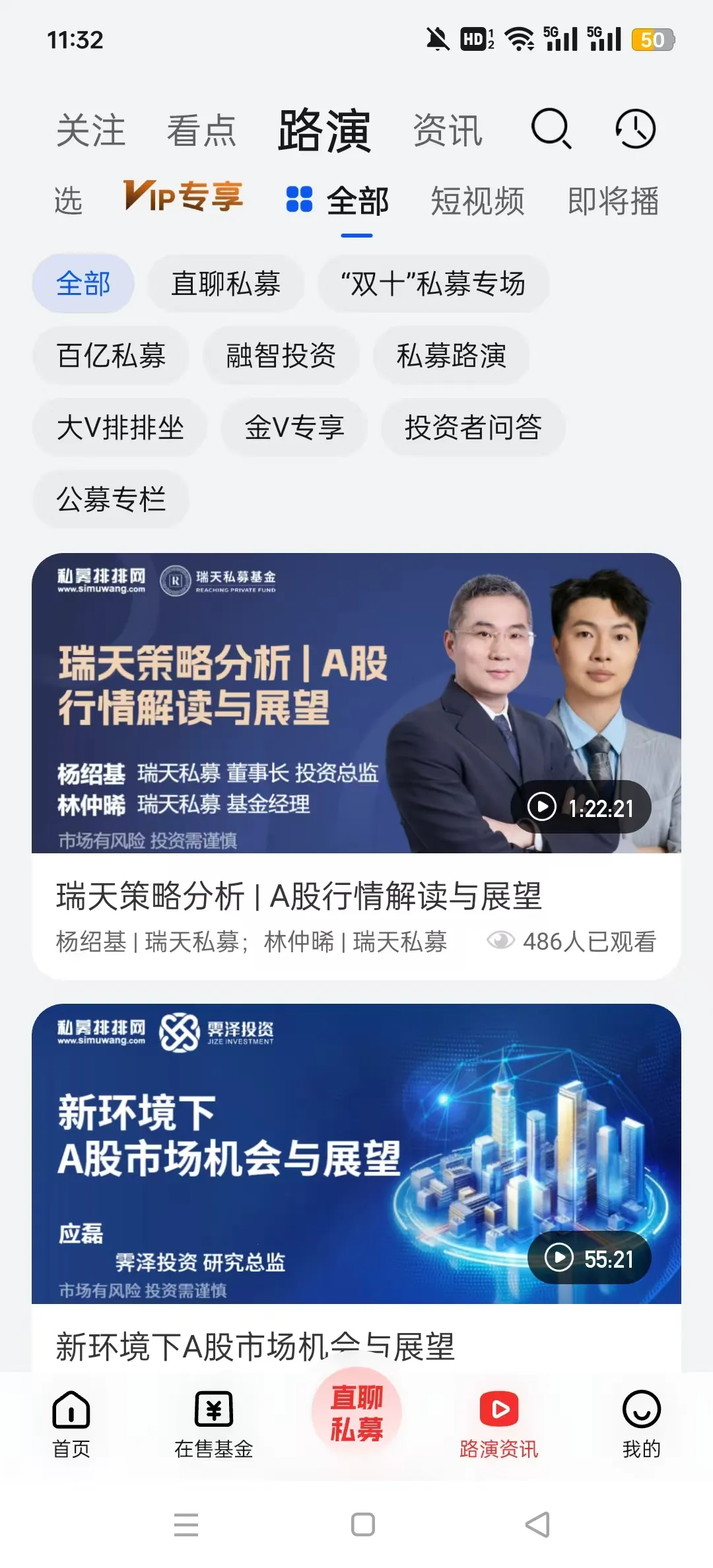 ˽ļ��������׿���ֻ���v9.20.5 �ٷ�����