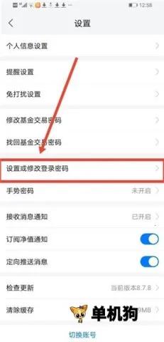 私募排排网安卓版手机版 私募排排网安卓版手机版