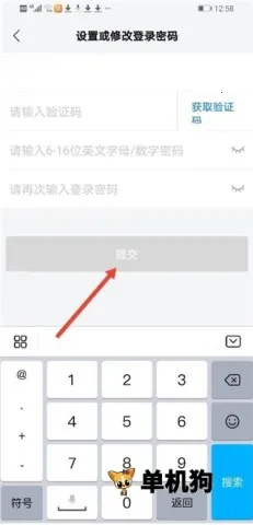 私募排排网安卓版手机版 私募排排网安卓版手机版
