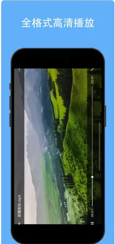 ��Ƶ���ش�ʦ�ֻ���v1.3 �ֻ���