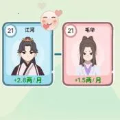 ��Խ�����������ò˵�v1.0 ��׿��