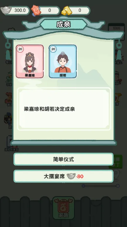 ��Խ�����������ò˵�v1.0 ��׿��