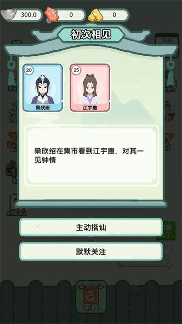 穿越法则免广告内置菜单 穿越法则免广告内置菜单