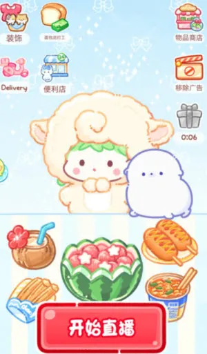 糖葫芦达人破解版无限金币 糖葫芦达人破解版无限金币