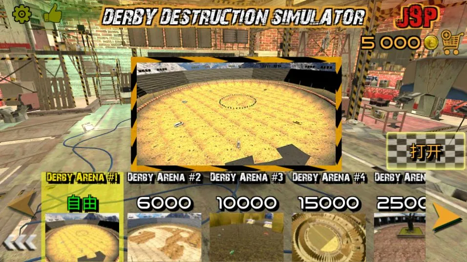 �±��ƻ�ģ����v3.0.7.1 �ٷ�����