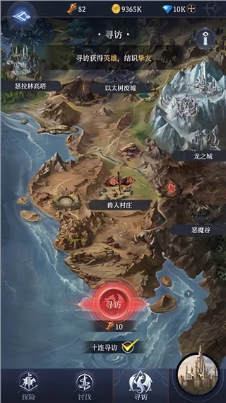 ��������˹Ӣ�������ֻ���v0.2.9.1 ��Ѱ�