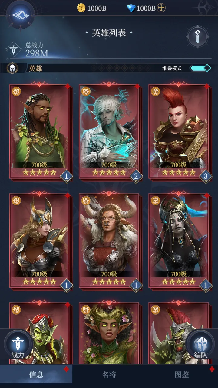 传承利萨斯英雄最新手机版 传承利萨斯英雄最新手机版