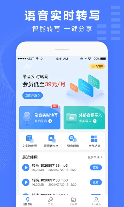 ¼��ת������Ѱ����ذ�װv4.12.10 ��Ѱ�