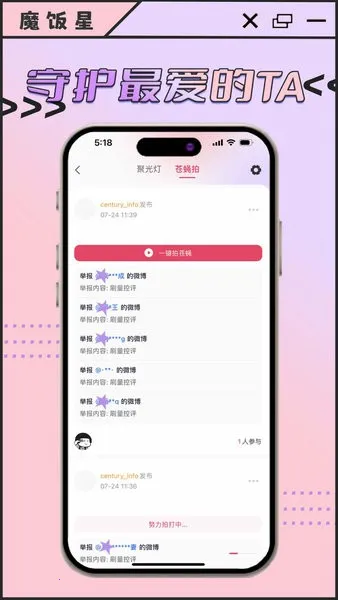 ħ�������°汾v2.1.0 ��Ѱ�