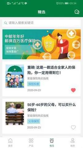 ���ʱ���v1.7.0.10 �ٷ�����