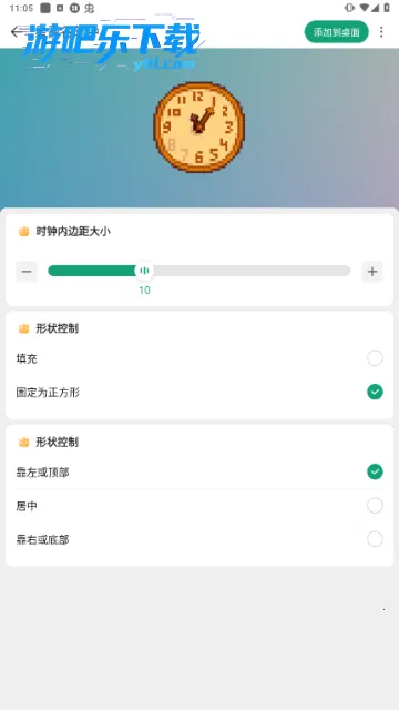 ����С��������ֻ���v5.5.8_20260226 �ٷ�����