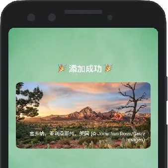 万象小组件最新手机版 万象小组件最新手机版