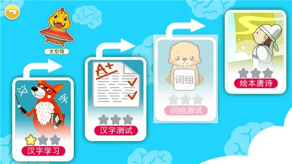 恐龙识字 恐龙识字