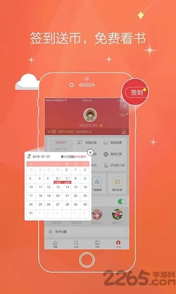 ��������2026���°汾v8.30.50 ��Ѱ�