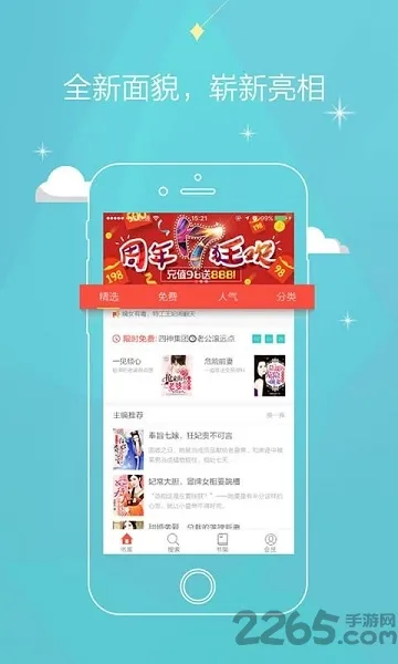 ��������2026���°汾v8.30.50 ��Ѱ�