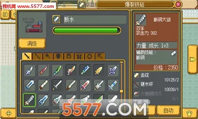 ���������������ֻ���v1.3 ��׿��