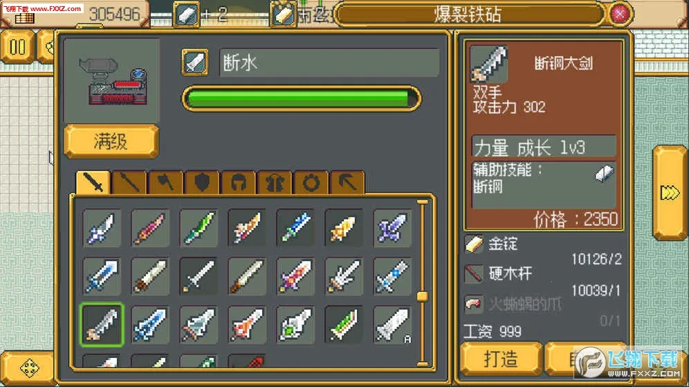 ���������������ֻ���v1.3 ��׿��