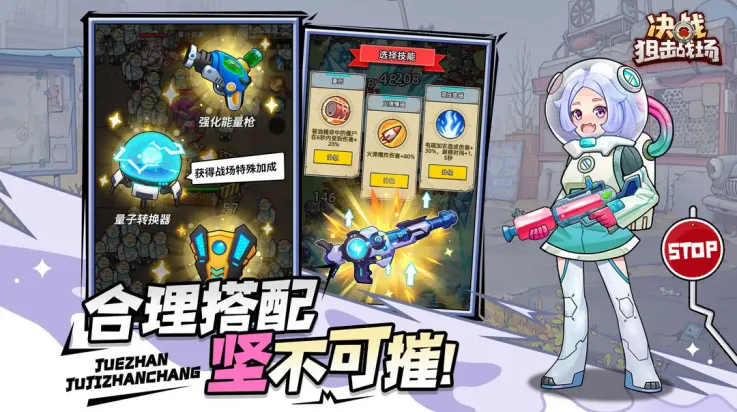 ��ս�ѻ�ս���ƽ��v1.0.08 �ٷ�����