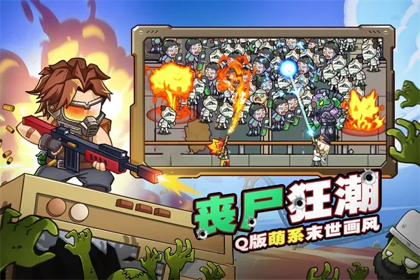 ��ս�ѻ�ս���ƽ��v1.0.08 �ٷ�����