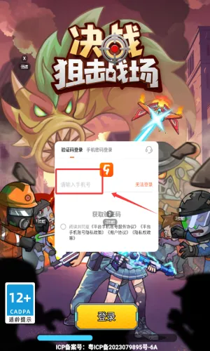 ��ս�ѻ�ս���ƽ��