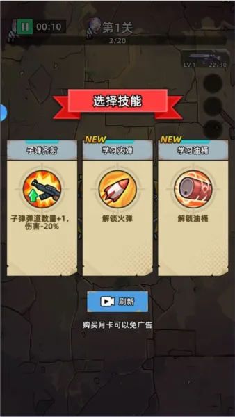 ��ս�ѻ�ս���ƽ��