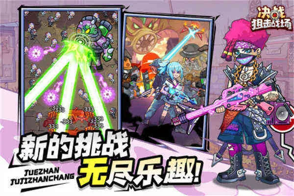 ��ս�ѻ�ս���ƽ��