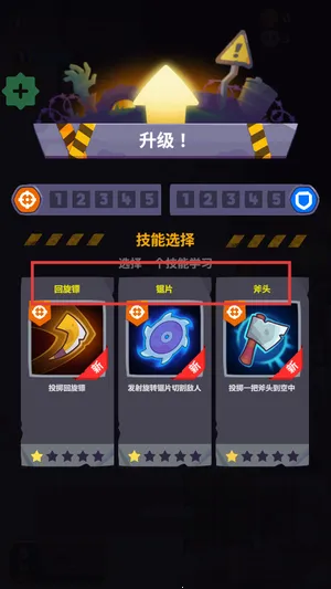 尸战狂潮下载 尸战狂潮下载